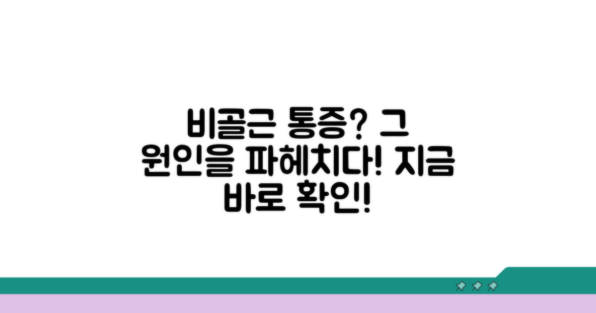 비골근 건염, 왜 생길까?