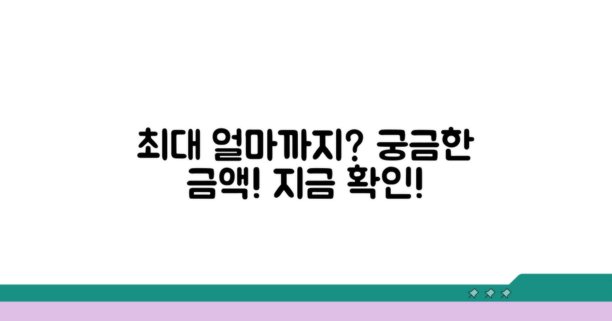 최대 얼마까지 넣을 수 있을까?