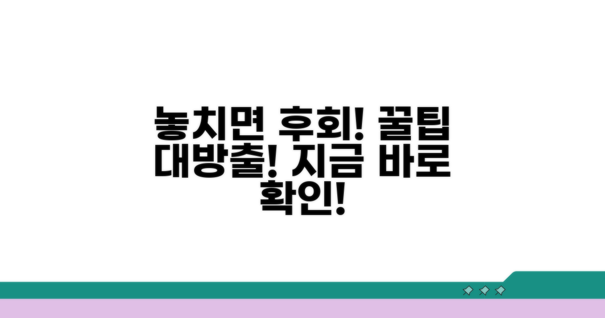 놓치면 후회! 활용 꿀팁 대방출