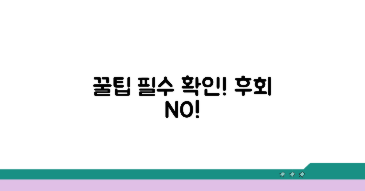 알아두면 쓸모있는 주의사항