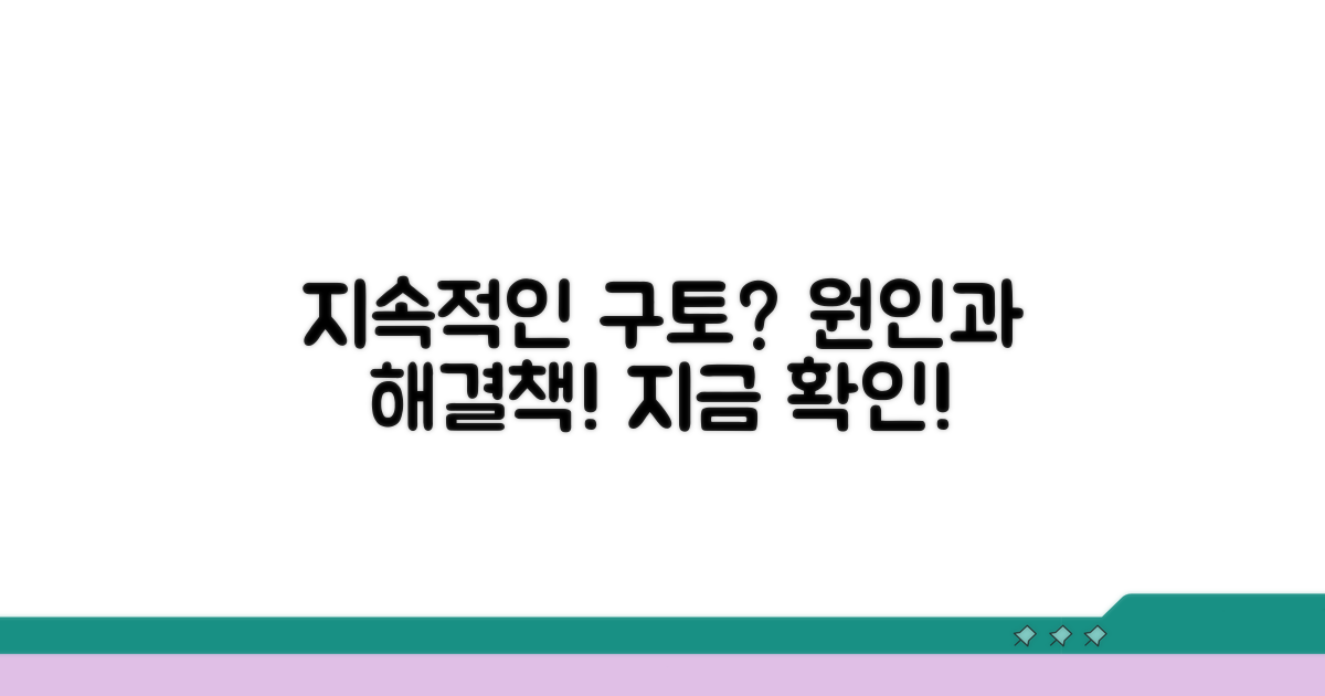 지속적인 구토 원인 알아보기