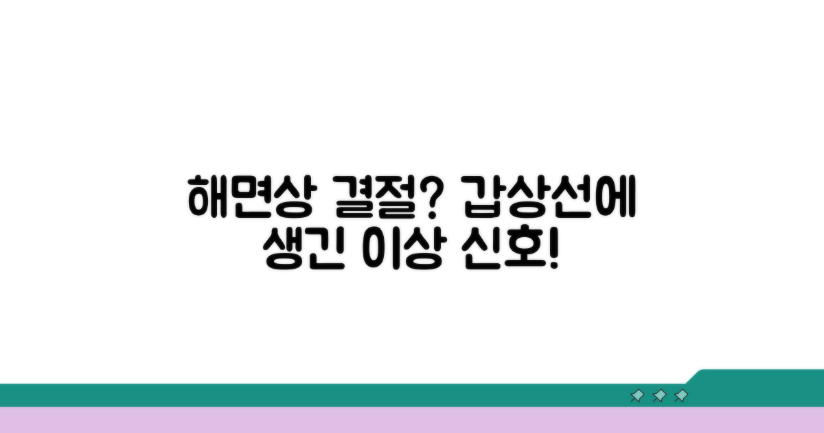 해면상 갑상선 결절이란 무엇인가