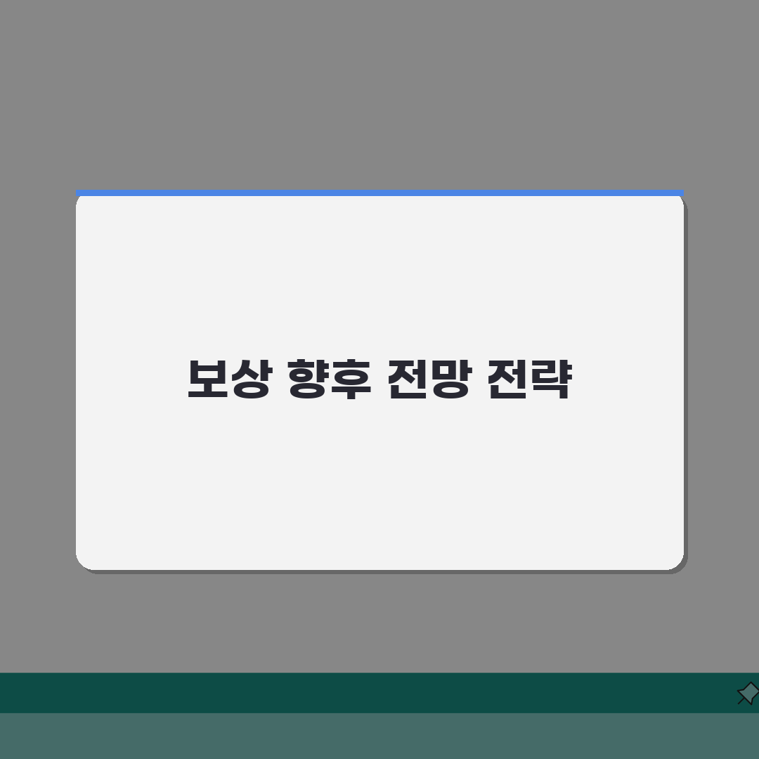 손해배상청구소송 절차 | 피해보상 받는 법적절차: 7단계 핵심 총정리