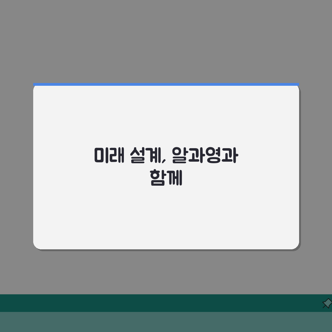 알과영과학학원 방이동 학원비 | 과학 실험 영재반 특목고 대비반 A to Z: 7가지 핵심