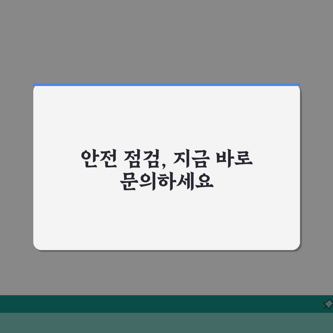 도시가스고객센터 지역별 연락처 | 도시가스 요금 안전점검 문의 A to Z: 7가지 핵심