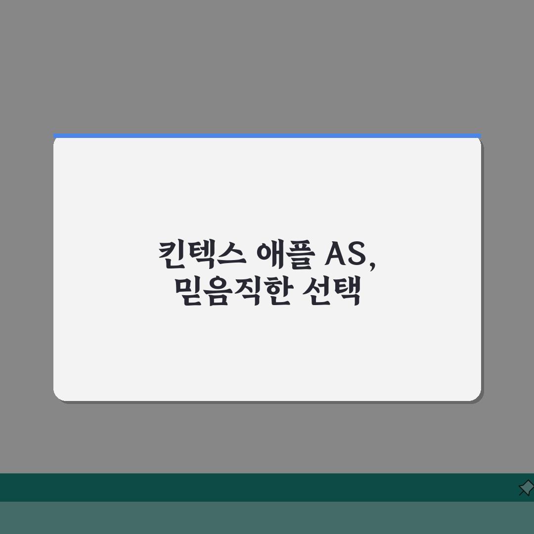 일산 킨텍스 애플 서비스센터 예약 공식 AS센터 위치 수리 비용 총정리: 아이폰배터리교체