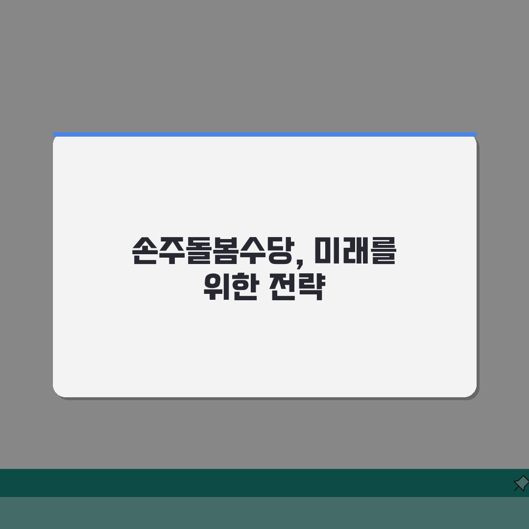 2026년 달라지는 손주돌봄수당 정책총정리 | 지자체별 지원내용 비교분석 완벽가이드 5가지