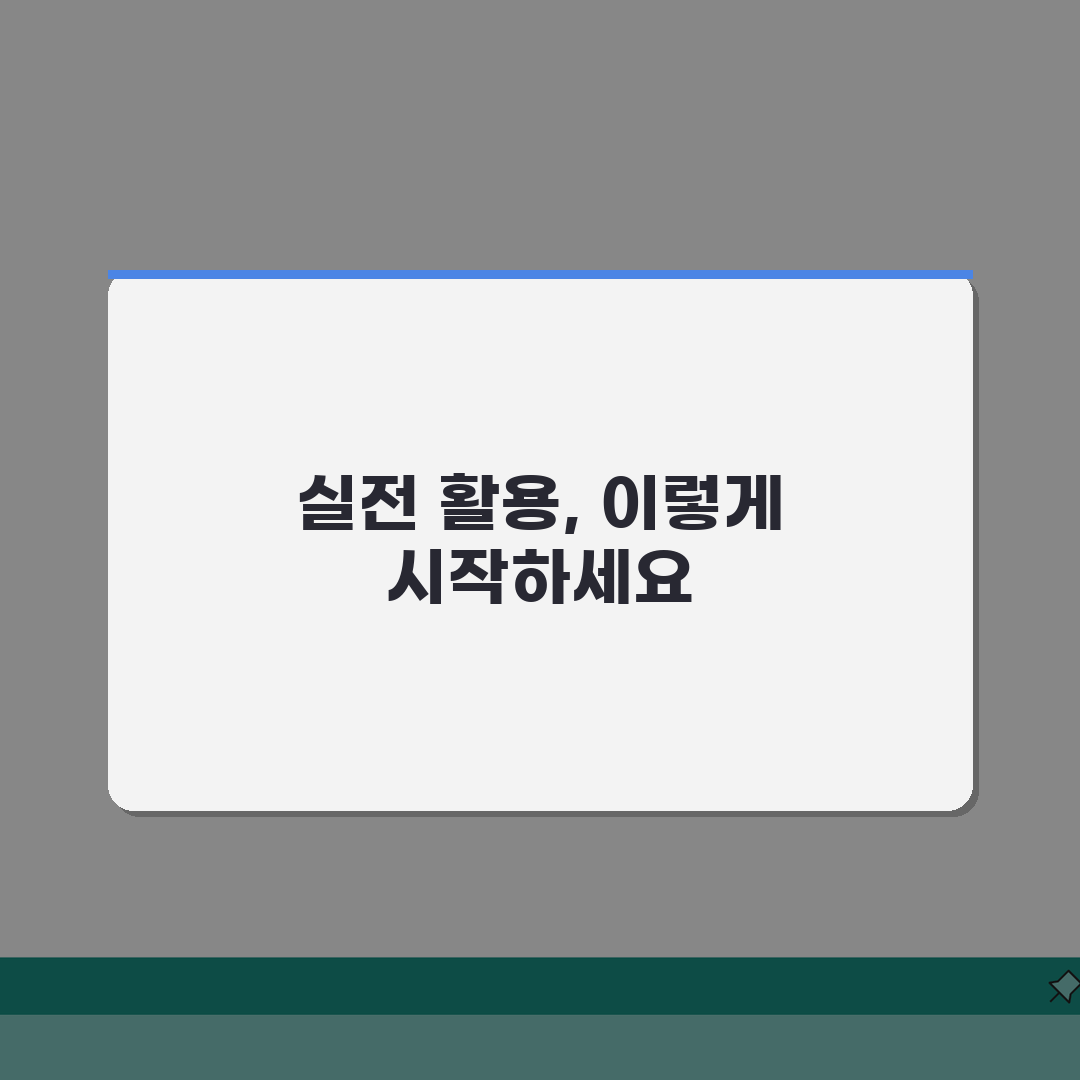 인천e음카드 한도 안내 | 충전 사용 한도 제한 규정 완벽정리 A to Z