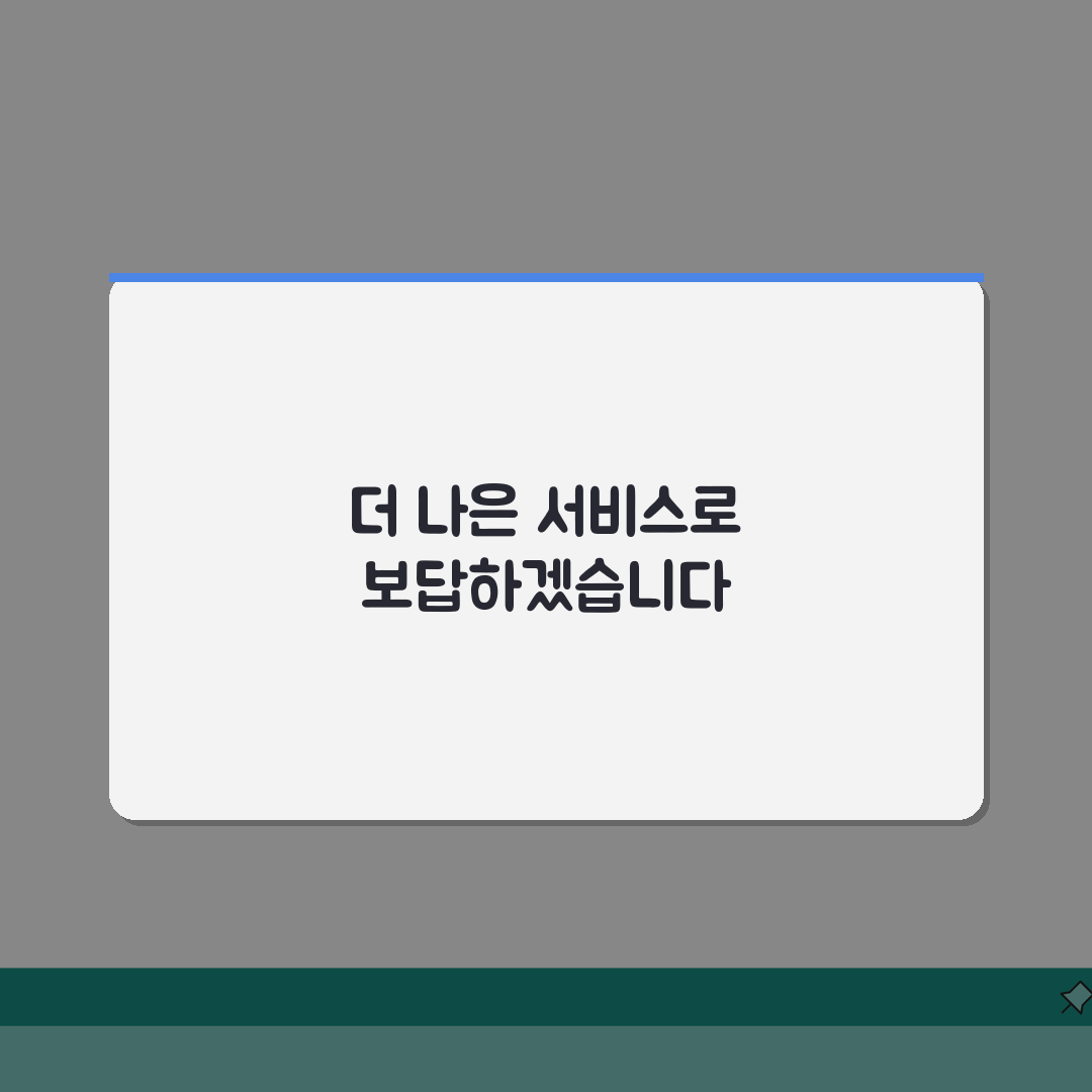 동대전 대덕구 삼성서비스센터 위치 영업시간 예약 전화번호 AS신청 수리비용 꿀팁 공유할게요