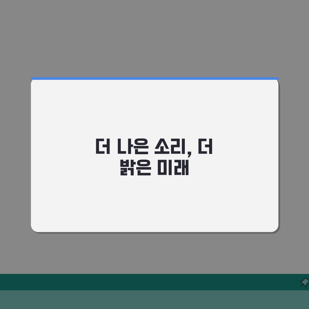 노인보청기 지원제도 | 건강보험 적용대상 + 구입비용 지원절차 총정리: 7단계 완벽 가이드