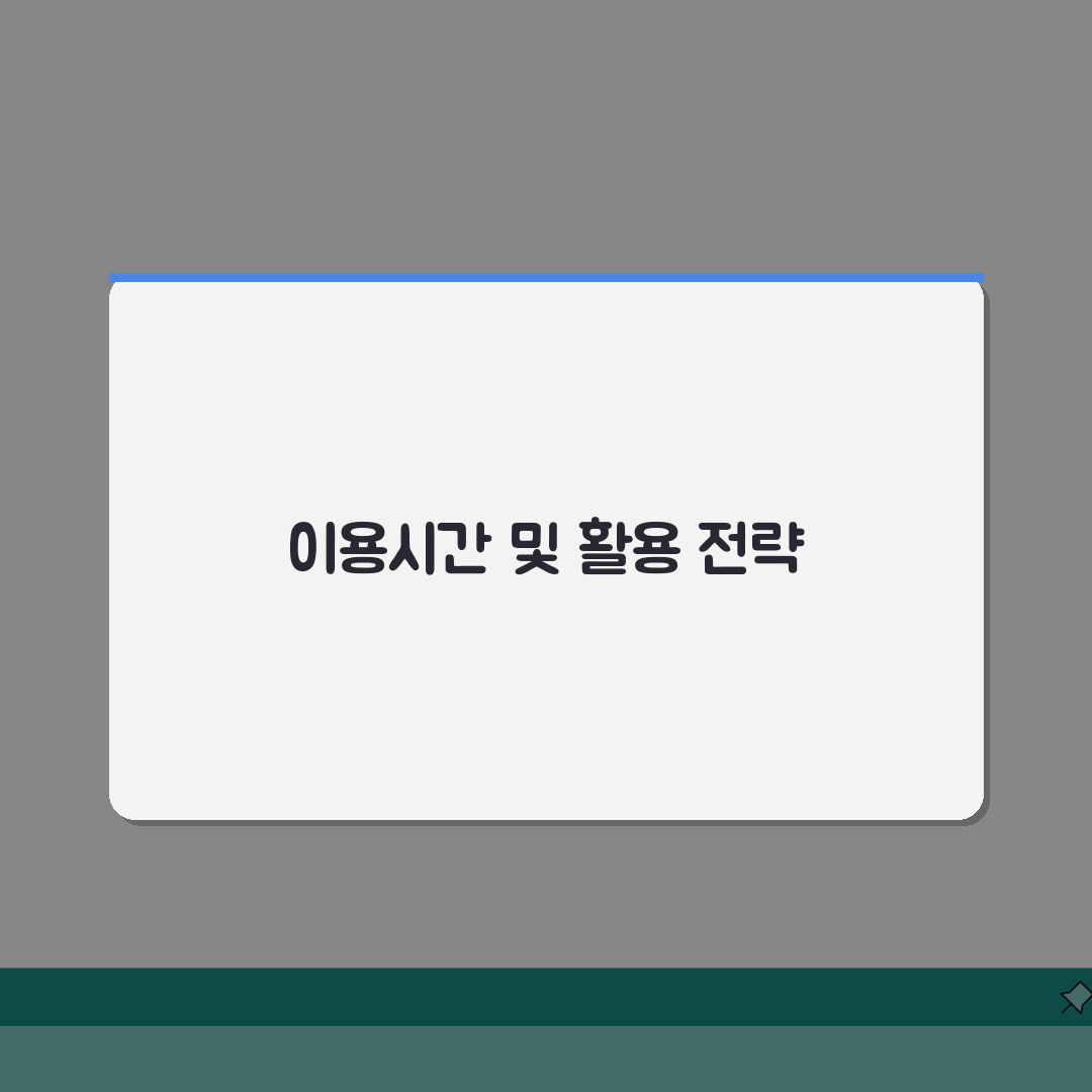 서울서부지방법원 집행관 사무소 이용시간 안내, 5가지 핵심 총정리