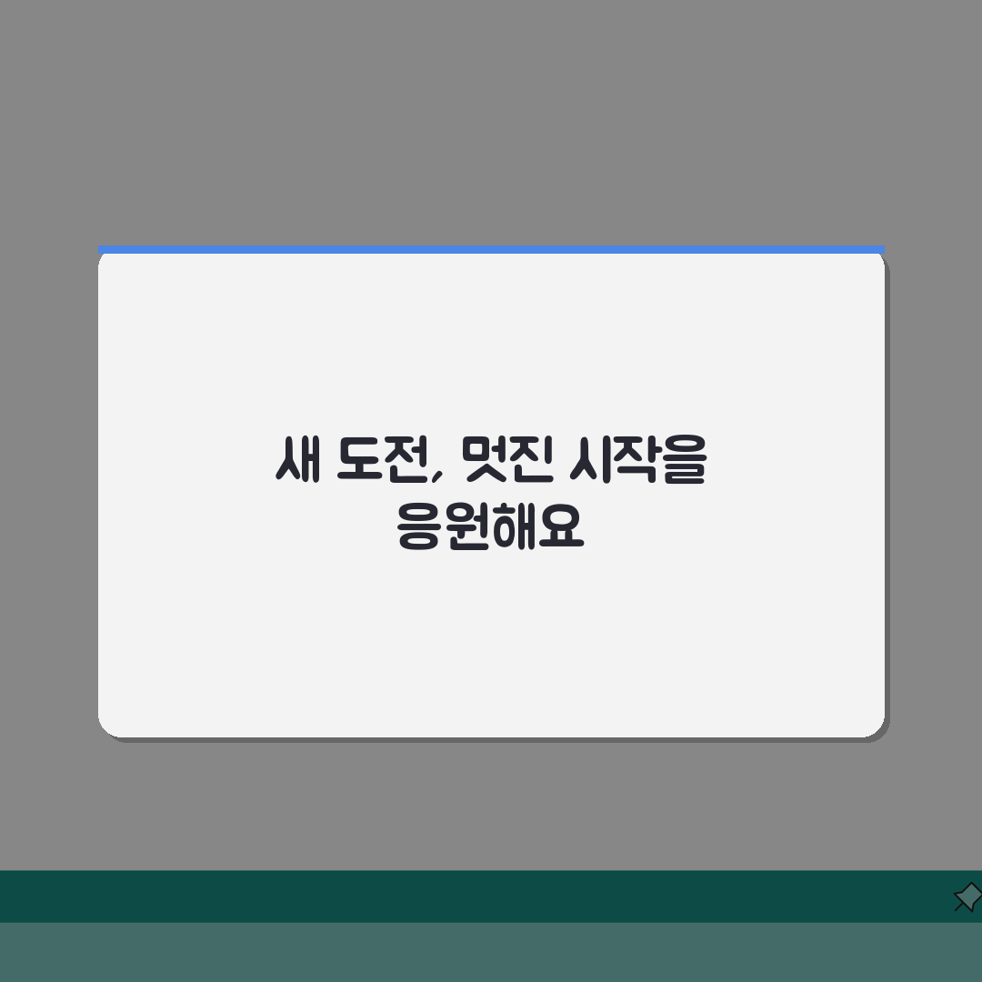 70세 일자리 구하는 방법 | 노인 적합 직종 및 구직 팁 추천! 함께 찾아봐요