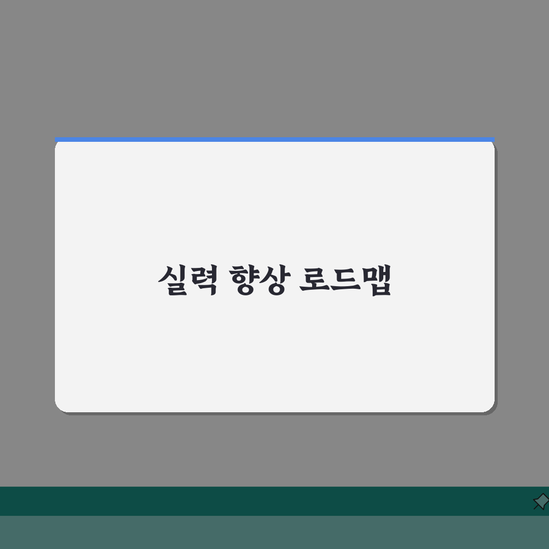 영월종합운동장 수영장 강습반 신규모집: 초보/중급자를 위한 5가지 핵심 완벽가이드