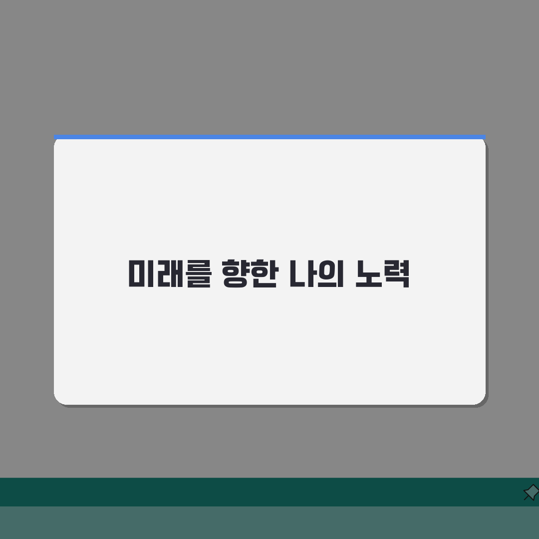 지원동기 작성법 마스터하기 | 합격자 사례 분석 | 직무별 맞춤형 표현 모음 꿀팁 공유할게