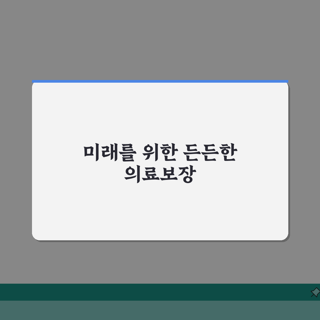해외여행보험 유학생 의료보장 가입방법 | 장기체류 학생을 위한 연간 의료실비 보장안내 꿀팁