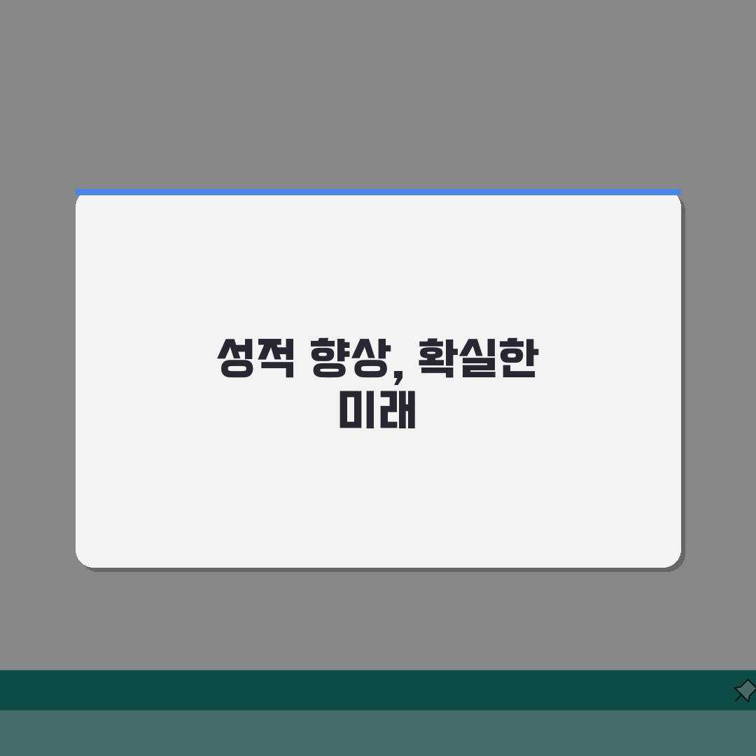 dc4어학원 평촌동 성적보장 | 목표점수 달성보장 프로그램 세부혜택: 7가지 핵심 혜택 완