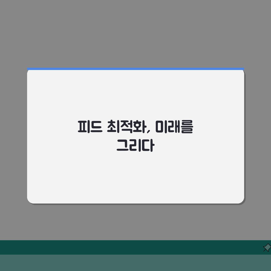 인스타그램 피드 사이즈 최적화 | 사진/영상 비율 및 해상도 가이드 공유!