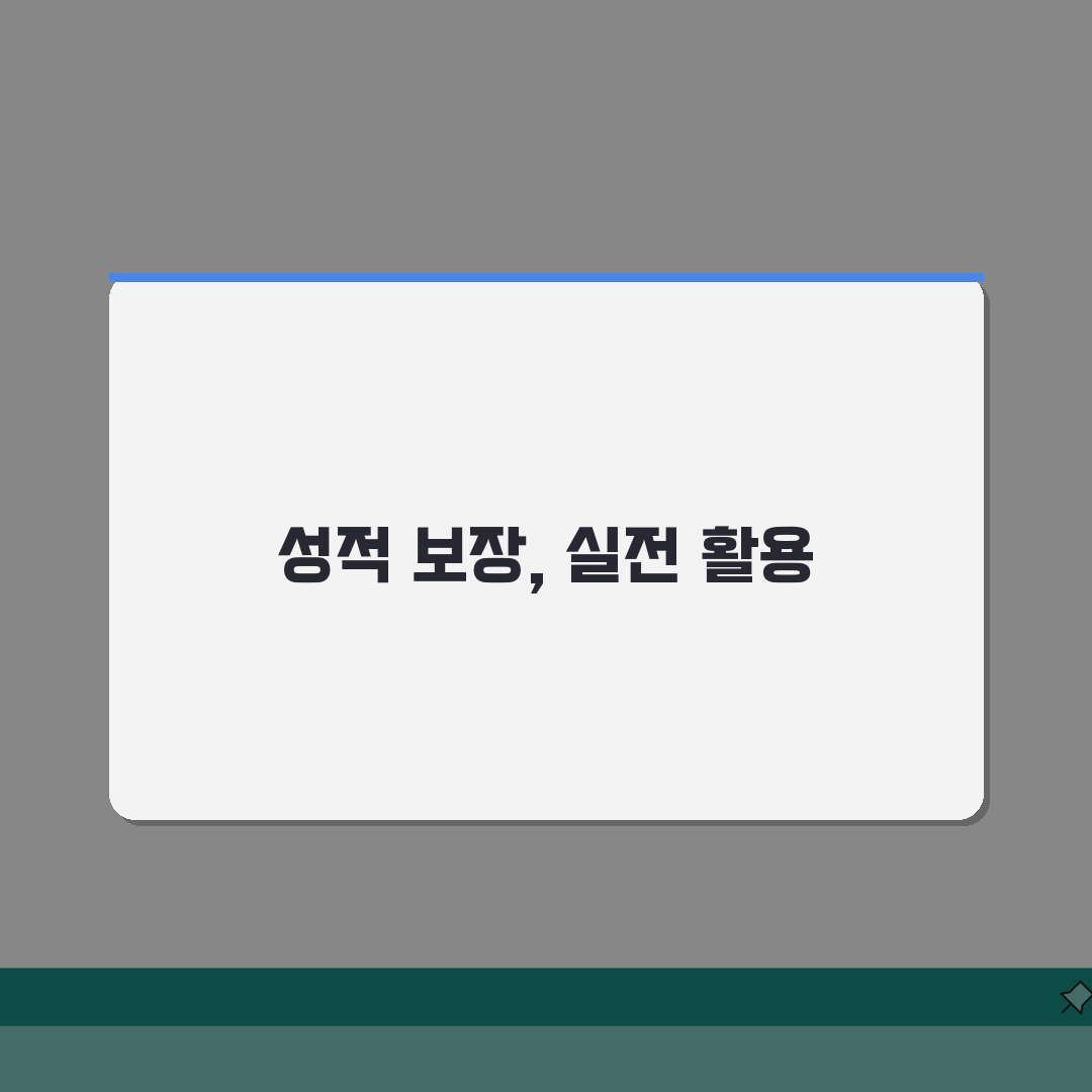 dc4어학원 평촌동 성적보장 | 목표점수 달성보장 프로그램 세부혜택: 7가지 핵심 혜택 완