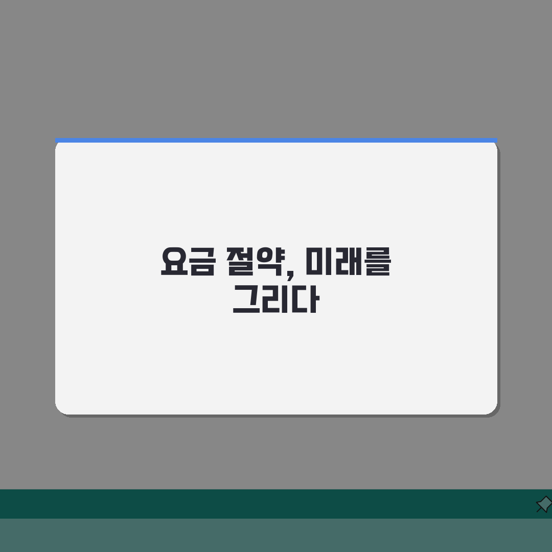 택시요금 아끼는 스마트팁 | 경로선택, 할증회피, 예약 꿀팁 공유해요!