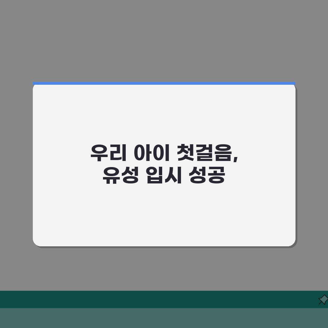 대전 유성구 입시학원 추천 베스트 5 | 수능, 내신, 강사진, 학원비, 실적분석 꿀팁 공