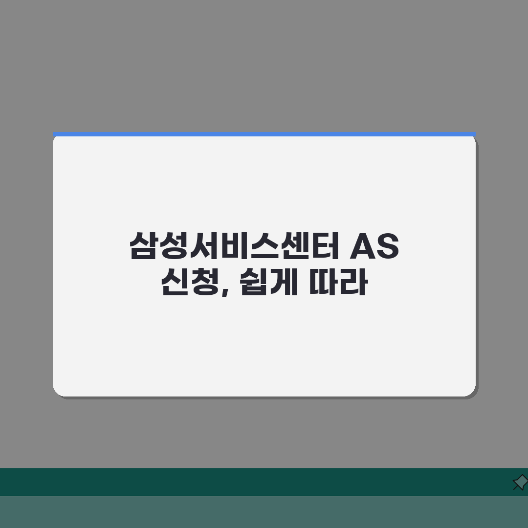 동대전 대덕구 삼성서비스센터 위치 영업시간 예약 전화번호 AS신청 수리비용 꿀팁 공유할게요