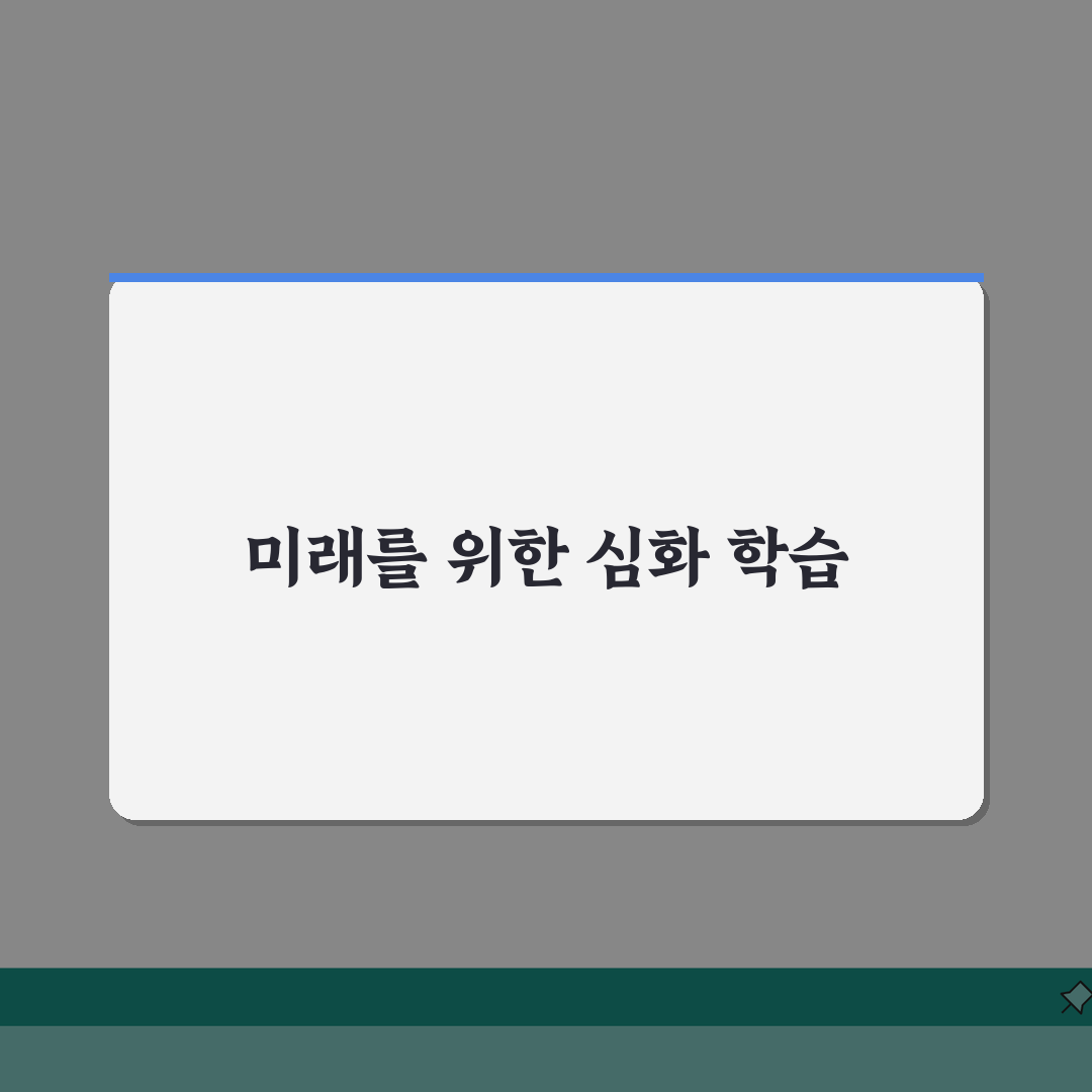 대치동 황수비수학 4.8점 완벽가이드: 7단계 수강료, 수준별 학습, 내신/수능 대비 총정