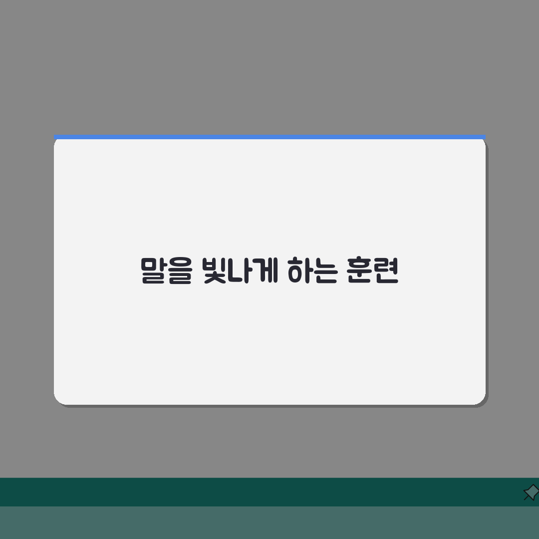 글을 잘 쓰는 방법 5가지 비법 | 독자를 사로잡는 표현력 | 일상 훈련법, 친구에게 꿀팁
