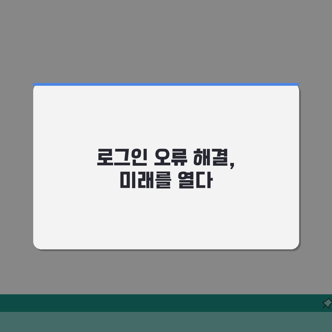QNAP NAS 로그인 오류 해결 | QNAP NAS 관리자 로그인, 이 꿀팁으로 해결했어